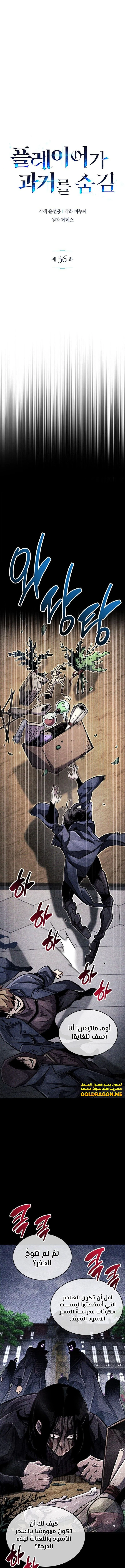 image of episode